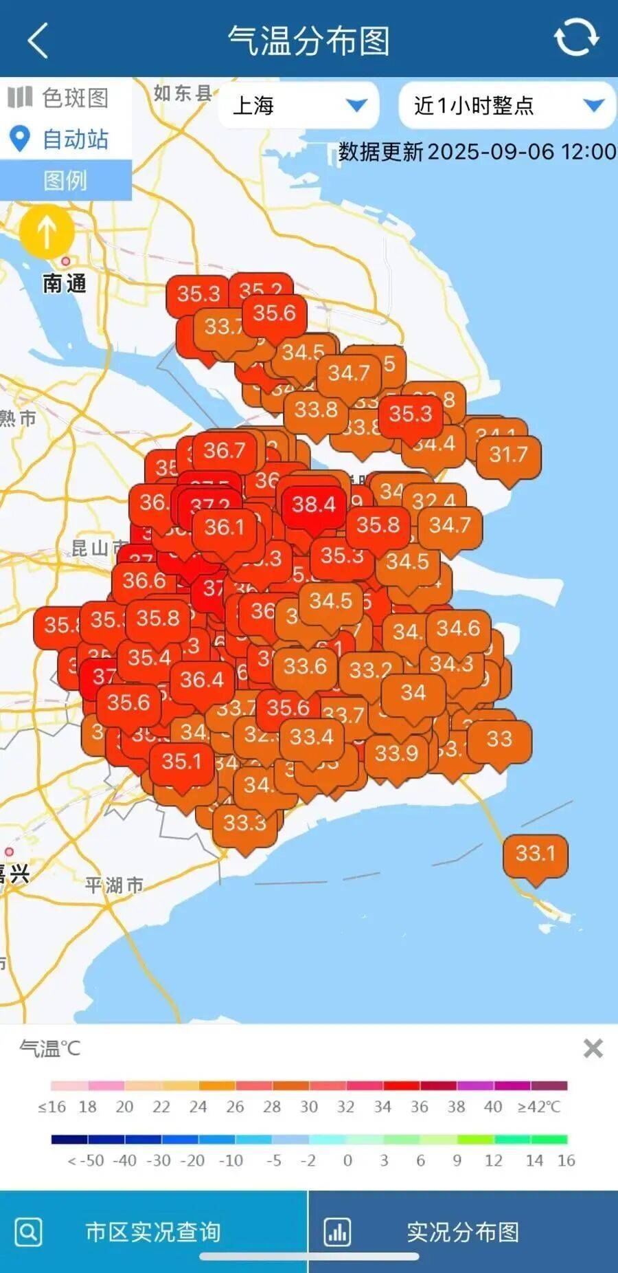 今日白露，上海最高温仍可达37℃！多人拍下这一幕，网友纷纷“接好运”