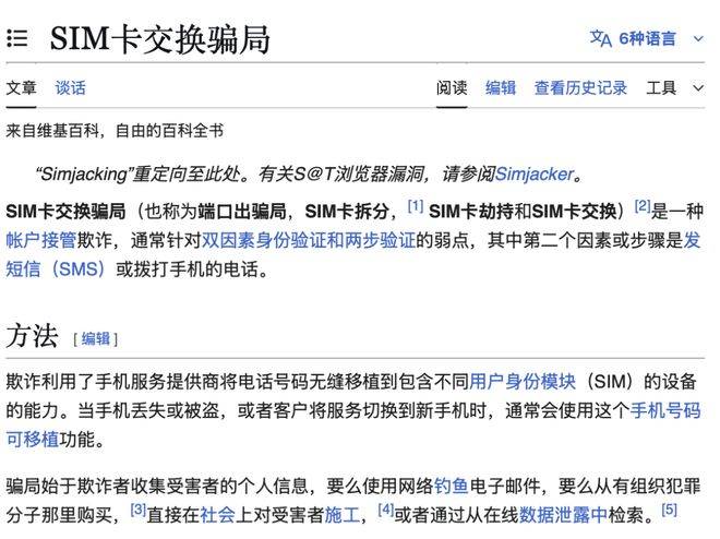 苹果要在手机上再删除一个孔