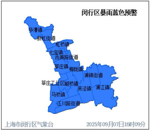 好大的雨！暴雨+冰雹，闵行预警再+2