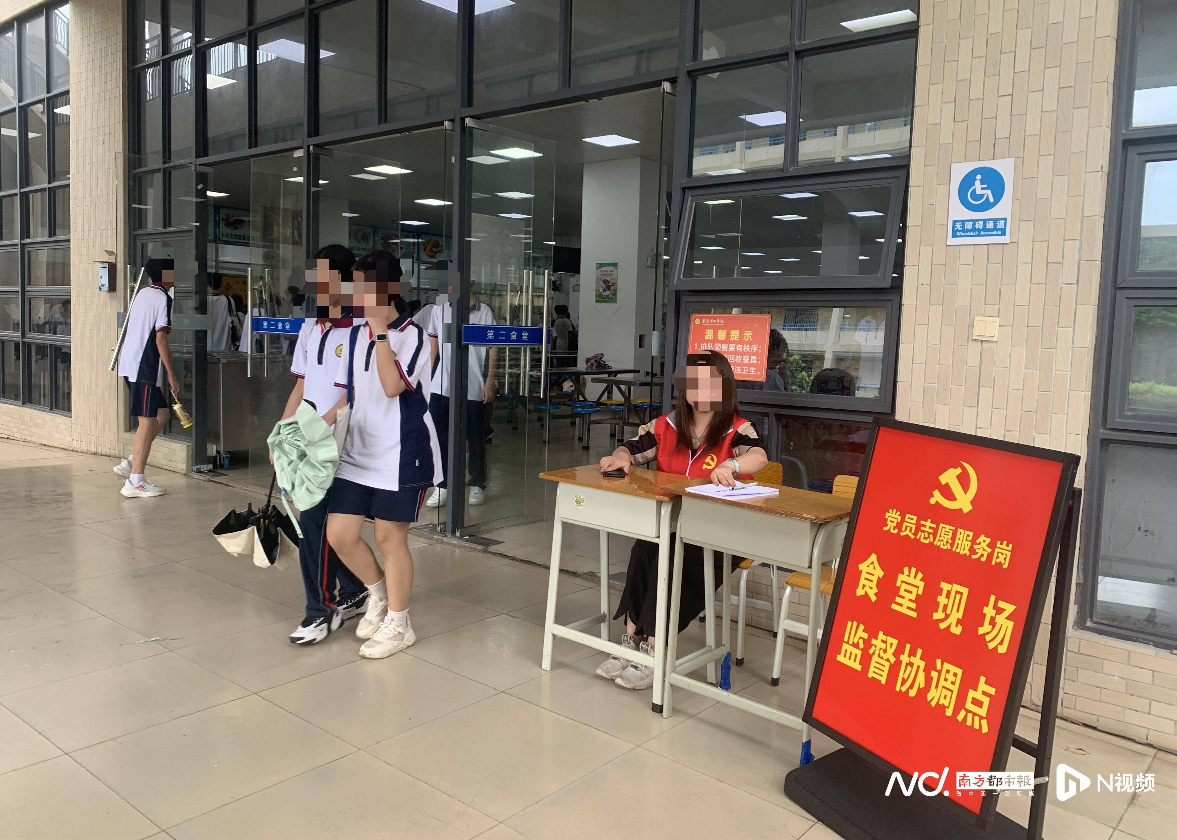 东莞理工学校回应食堂问题：家长代表验收食材，重新核定价格