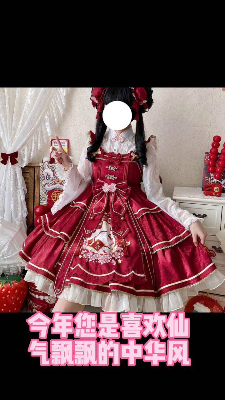 lolita lo裙 lo娘 宝子们,你们更喜欢哪一个喃?