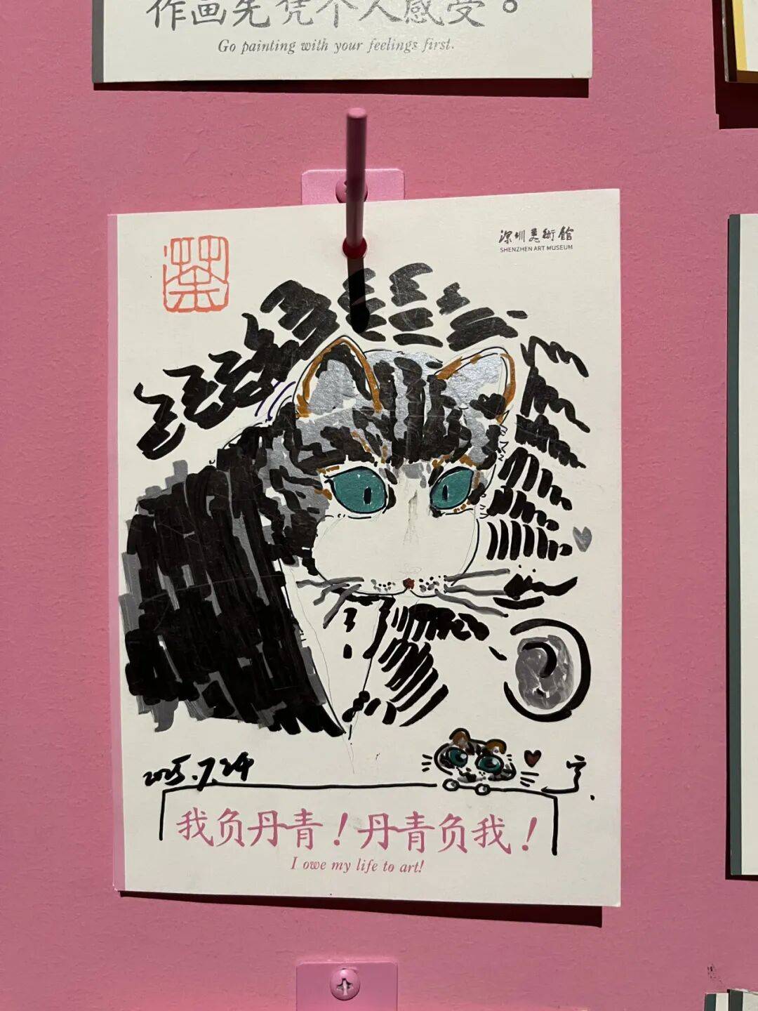 们热情洋溢的留言甚至有不少观众朋友在留言卡上留下了可爱的小画为