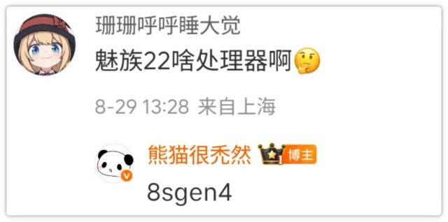 华为领军，围剿iPhone17！七大国产旗舰扎堆九月，谁能称王？