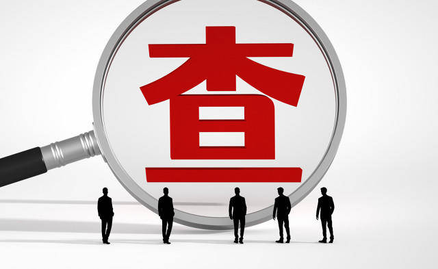 搞权色和权钱交易，非法收受巨额财物！贵州铜仁市政协原主席肖洪被“双开”