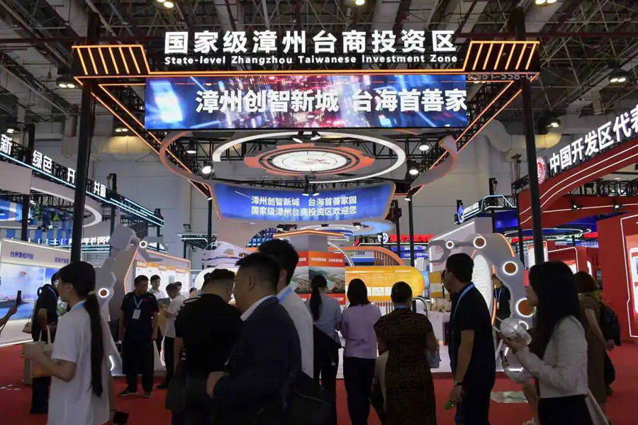 奥华铝单板厂家电话（铝方通种类大全）漳州台商投资区具体位置，漳州台商投资区新闻网，