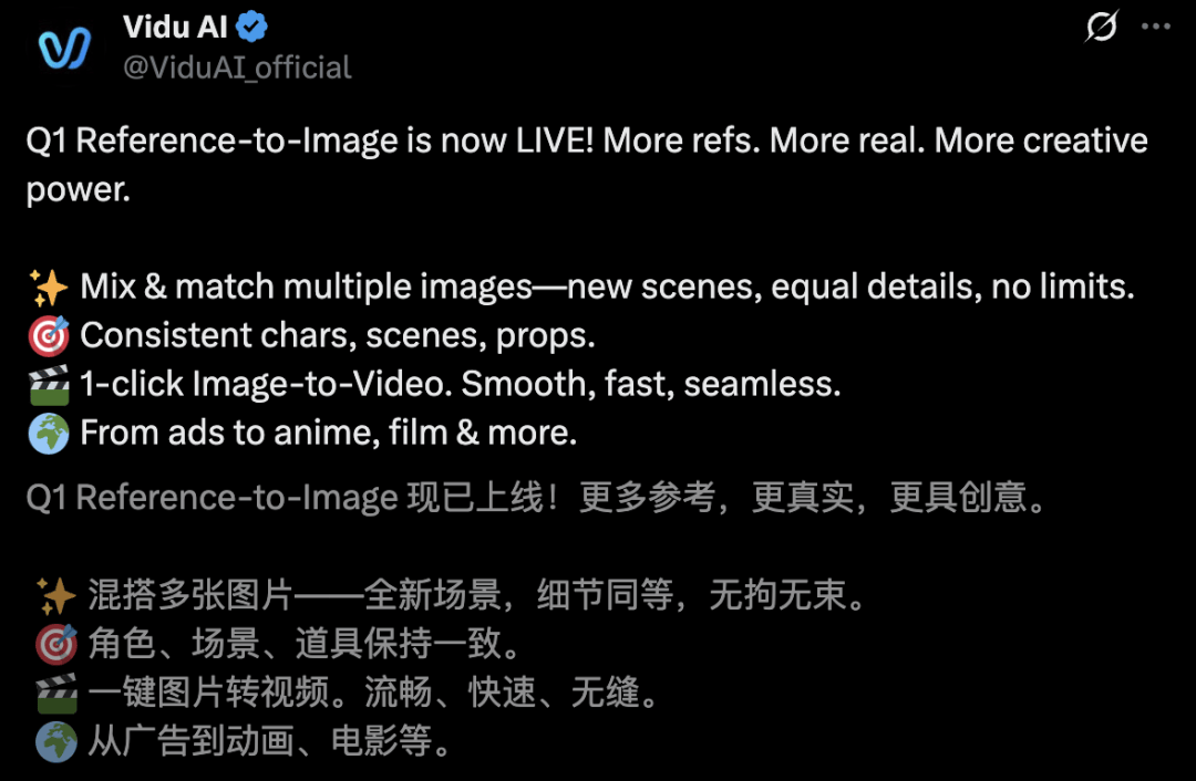 不到10天，国产「香蕉」突袭！一次7图逼真还原，合成大法惊呆歪果仁