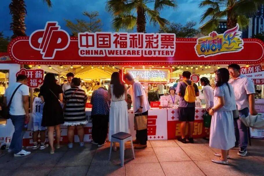 500彩票网- 彩票开奖查询- 体彩专家分析足彩比分直播平台年轻人的福彩新“趣”处