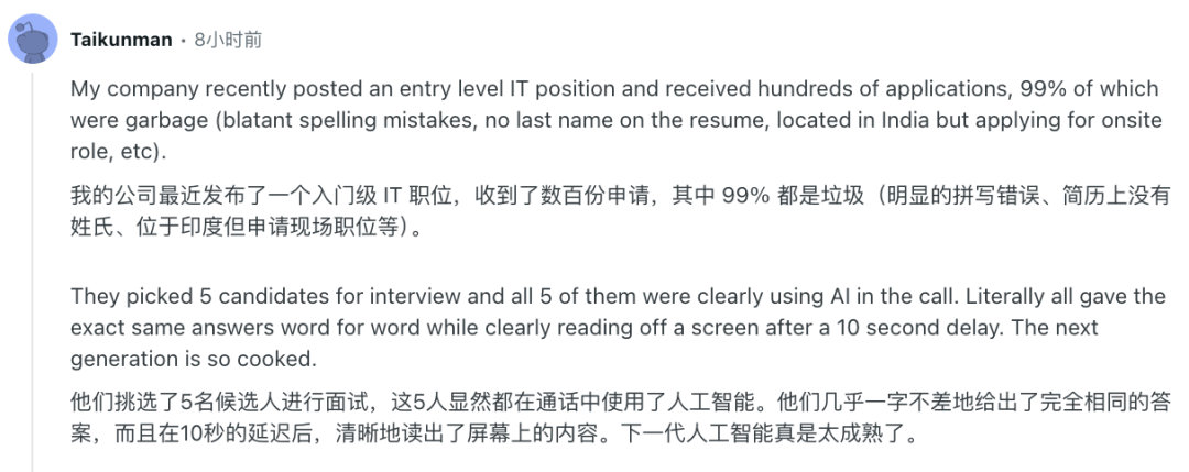 求职者用AI写简历，HR用AI筛简历，陷入「无人录用」死循环