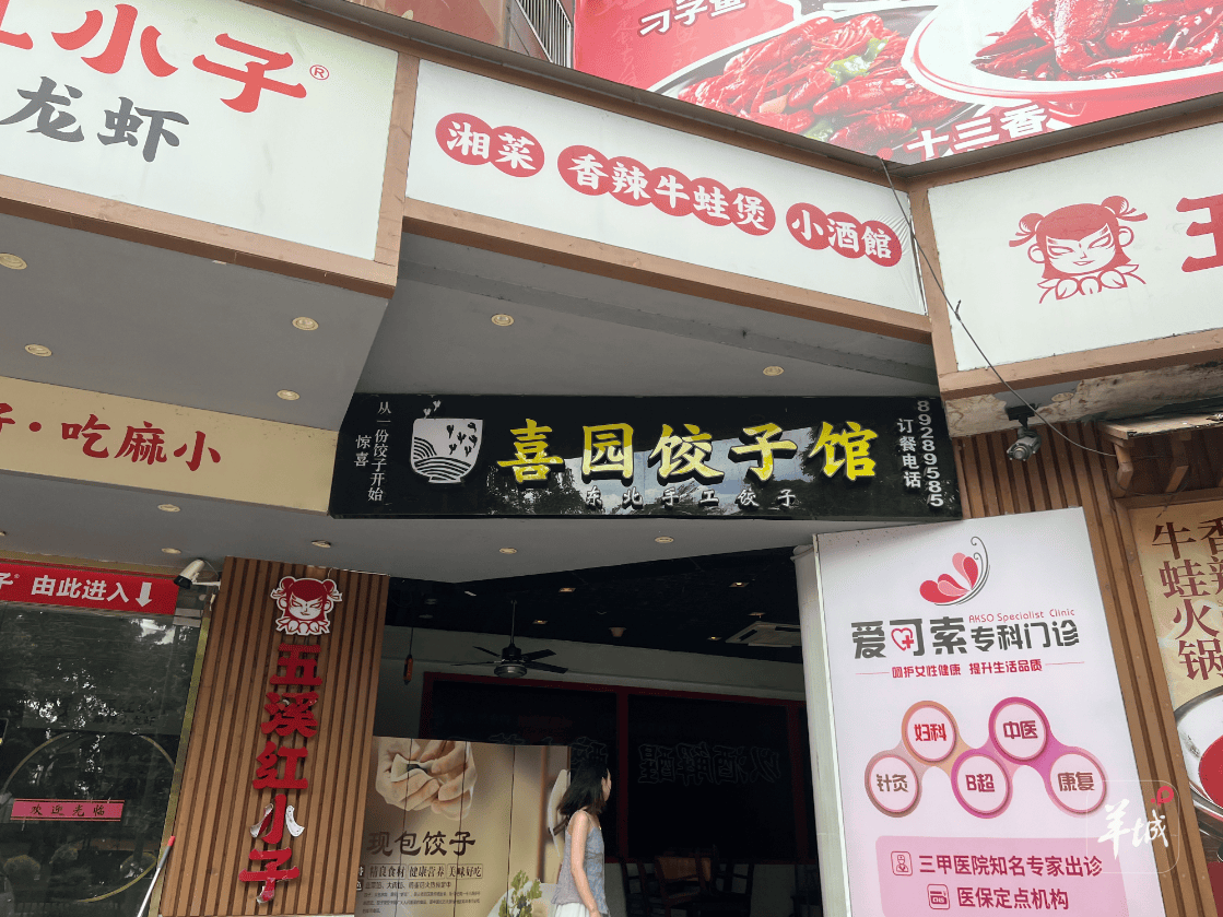 社保“新规”落地一周：广州餐饮业用工影响如何？ | 调查