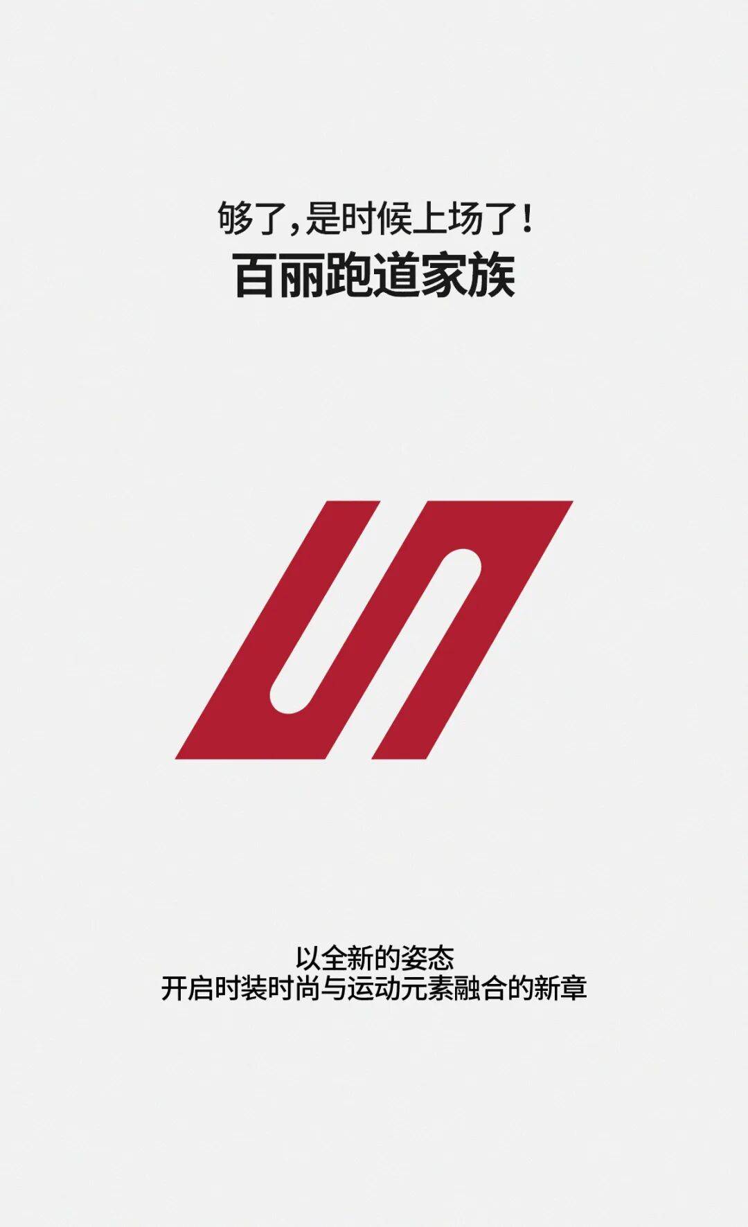 4f 百丽