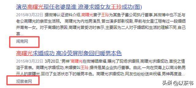 原来她就是高曙光现任妻子，气质优雅显年轻，男方眼神是真爱无疑