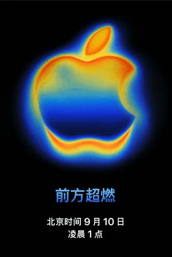 iPhone 17，终于有点不一样了