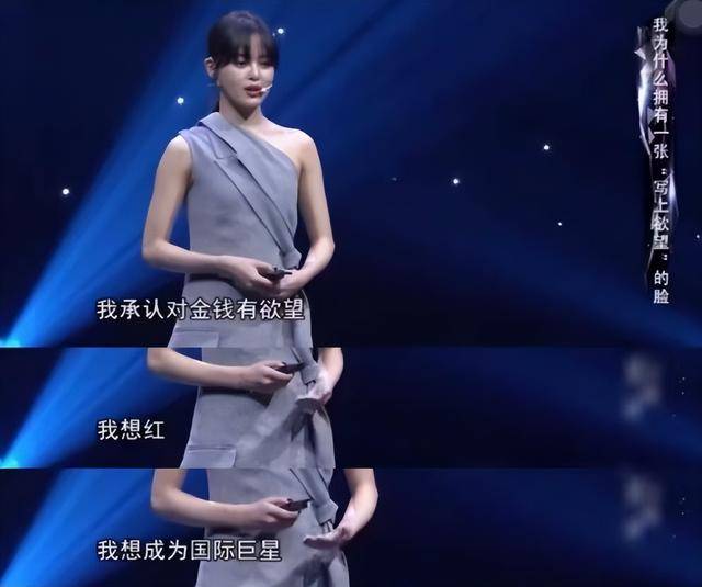 人民日报点赞辛芷蕾获奖感言，句句不提刘亦菲，却字字提醒刘亦菲