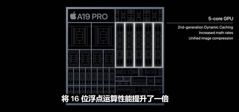 苹果iPhone 17直捅安卓老巢，库克终于大方了一把