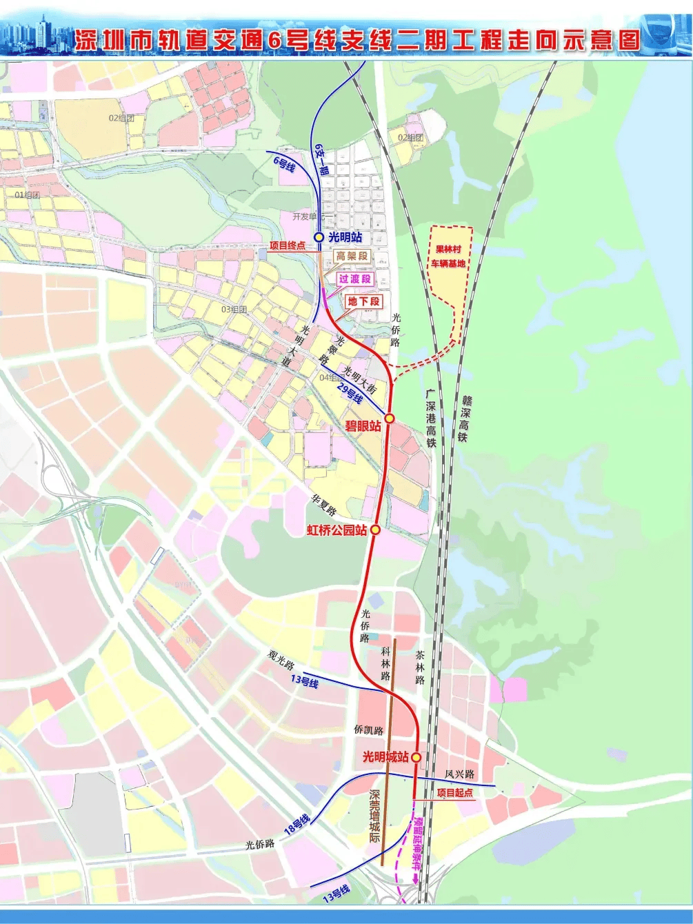 年底开通!深圳3条线路正式进入空载试运行!