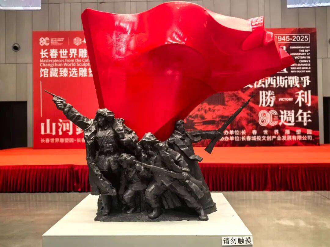 展览汇聚众多雕塑名家的心血之作,让人们在游园中触摸红色历史,感悟