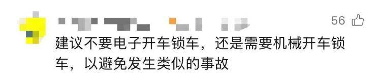 共享单车突然自动落锁？女子严重摔伤！多地均有发生