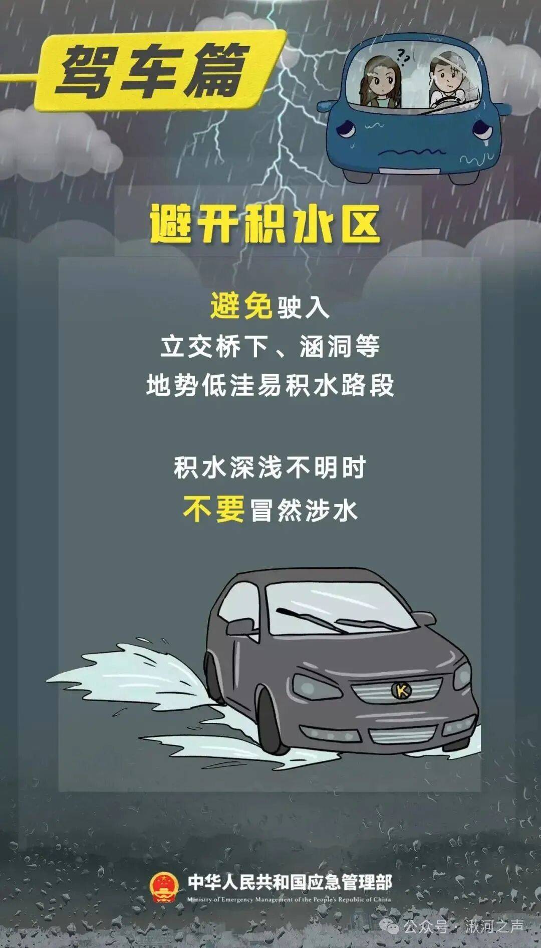 滑县一周天气预报在线