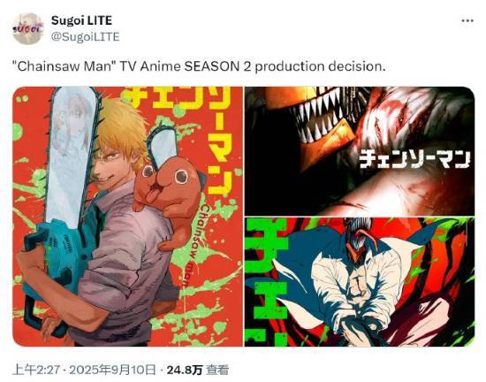 电锯人动画第二季确定制作,首季改编自藤本树漫画,2022年播出12集。_波奇塔_电视_恶魔