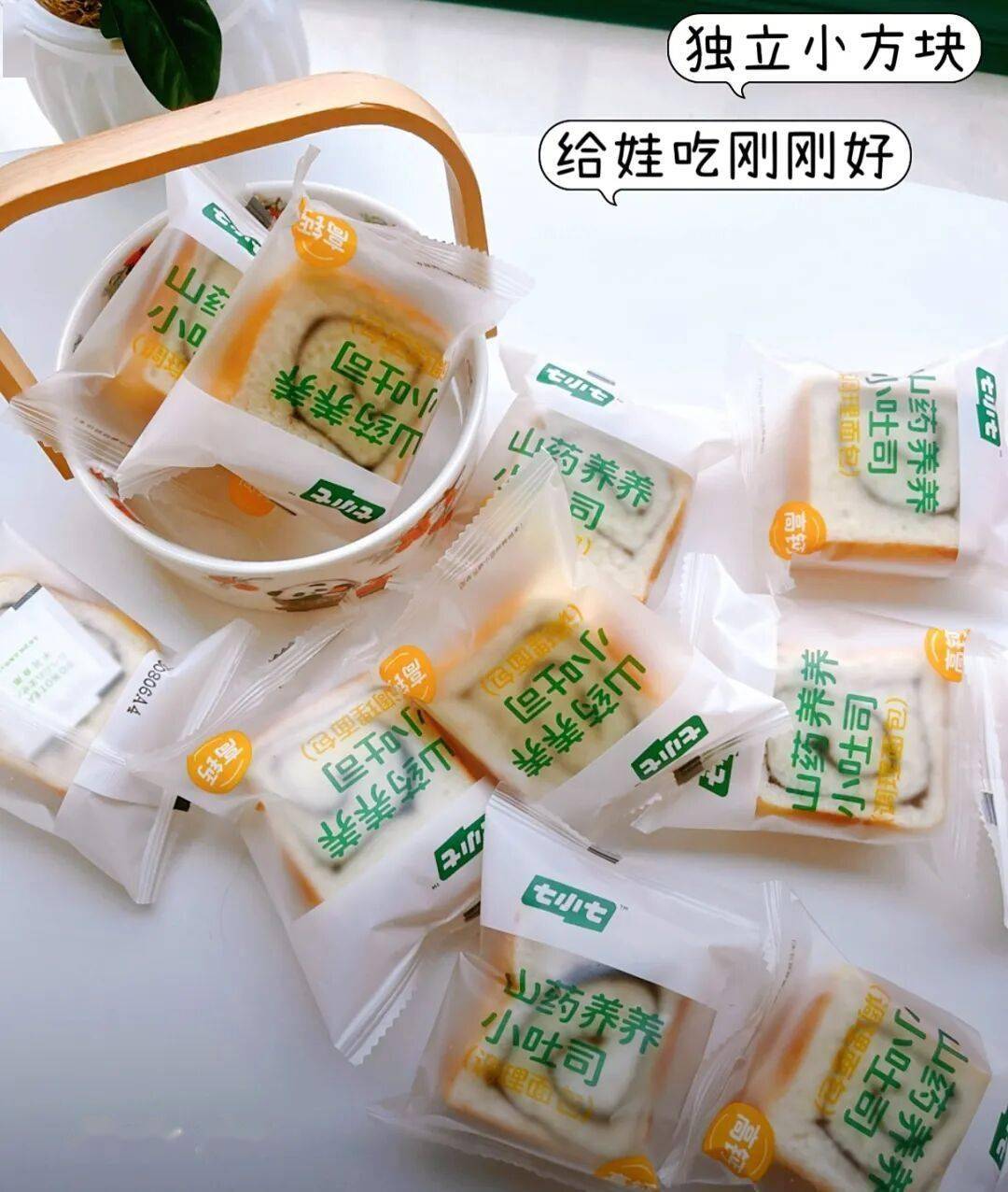打包好的早餐图片