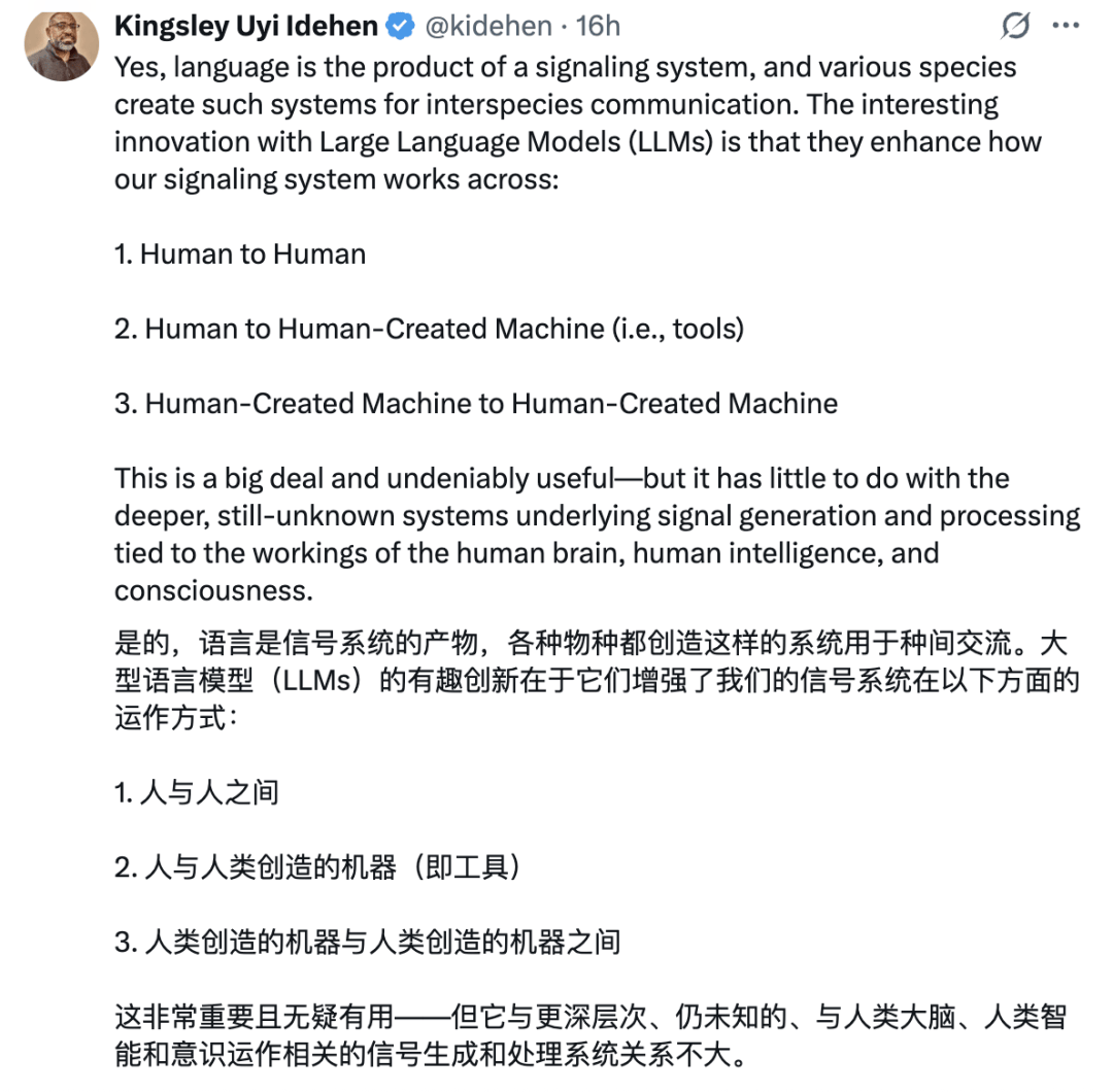 李飞飞一年前究竟说了啥？怎么又火了