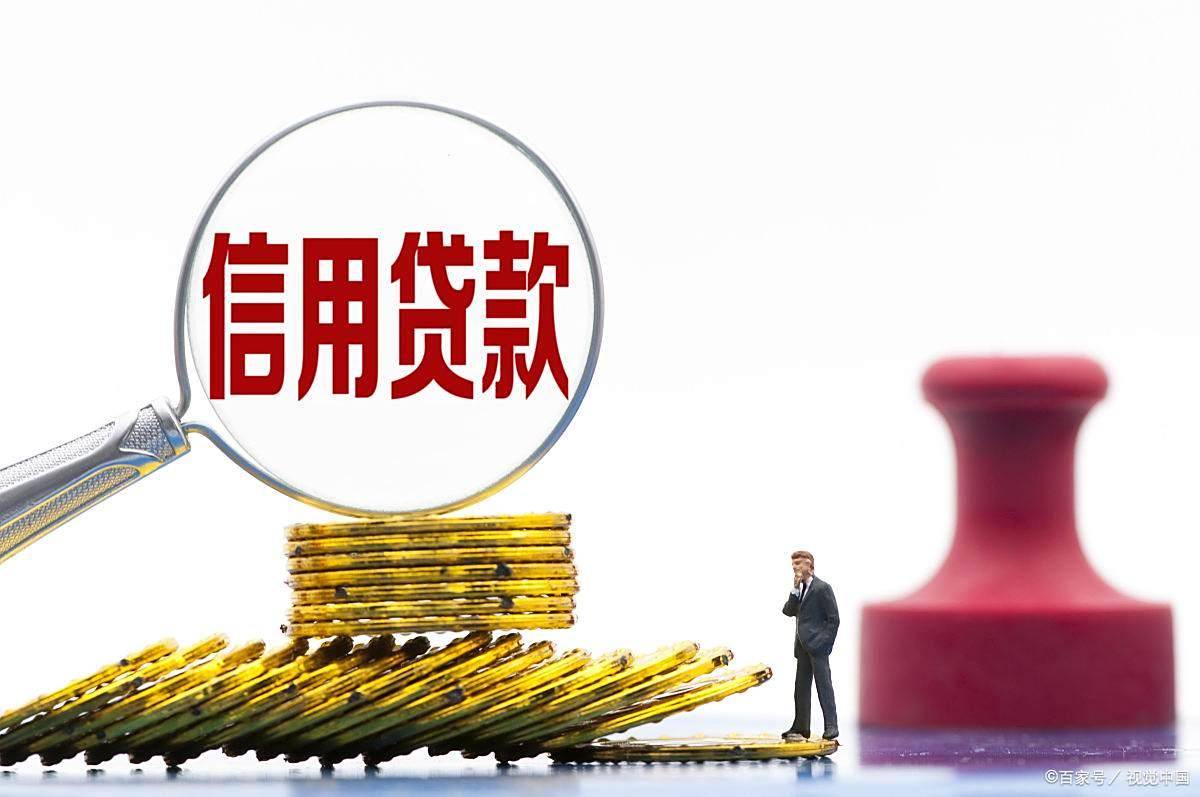 银行助贷可靠吗_机构_合作_担保