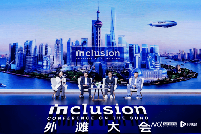大模型时代软件命运几何？外滩大会上韩歆毅张雷朱啸虎共话AI产业新变局