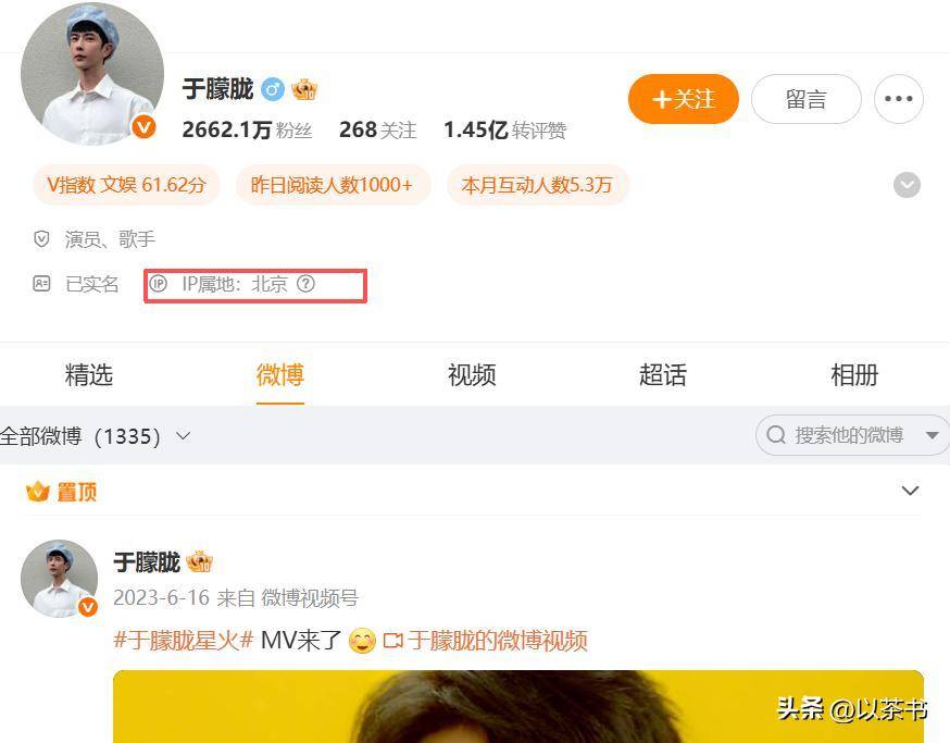 坏消息一个接一个！演员于朦胧坠楼后，竟意外将半个娱乐圈拉下水