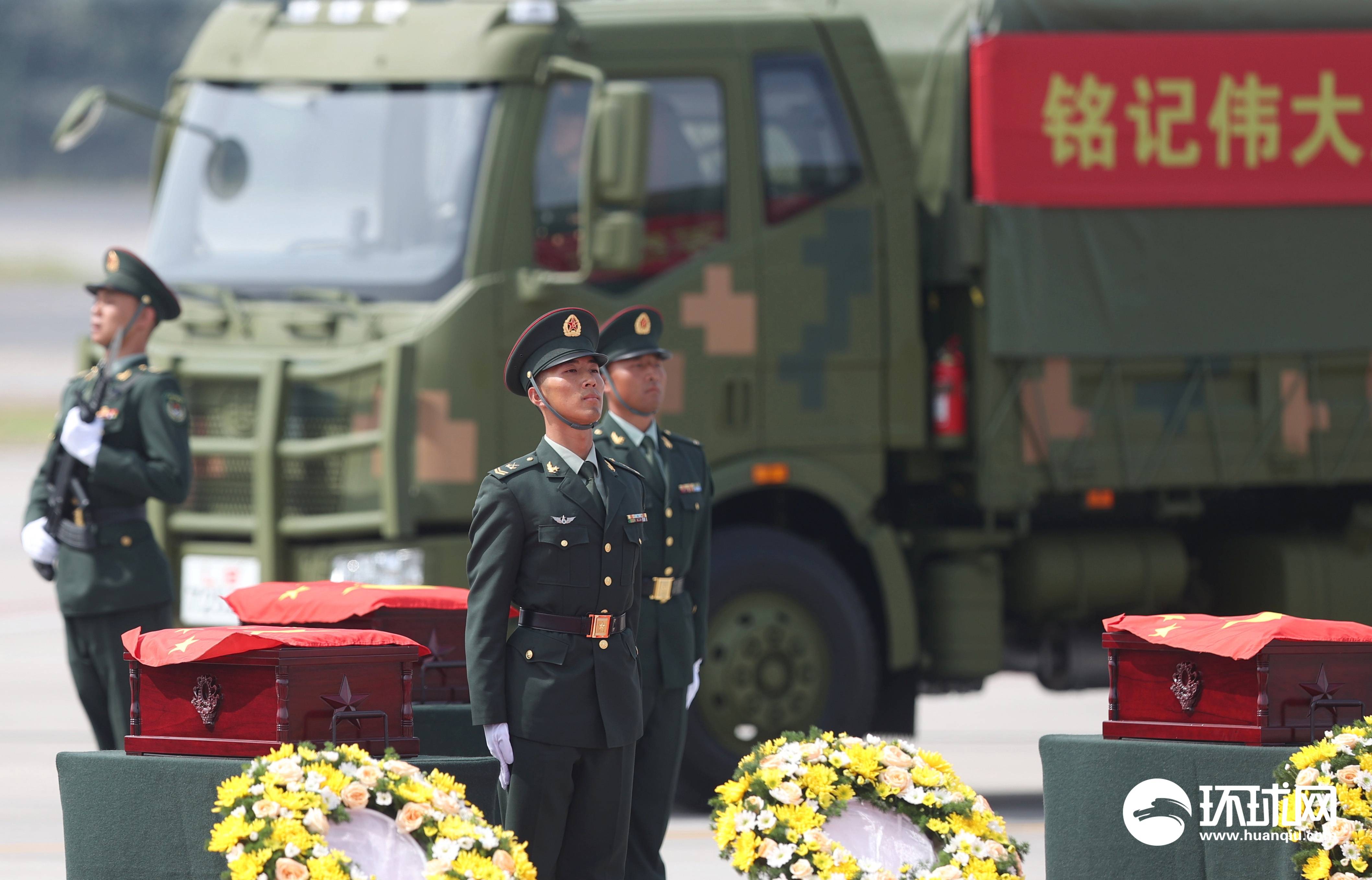 第十二批在韩中国人民志愿军烈士遗骸迎回仪式在沈阳举行