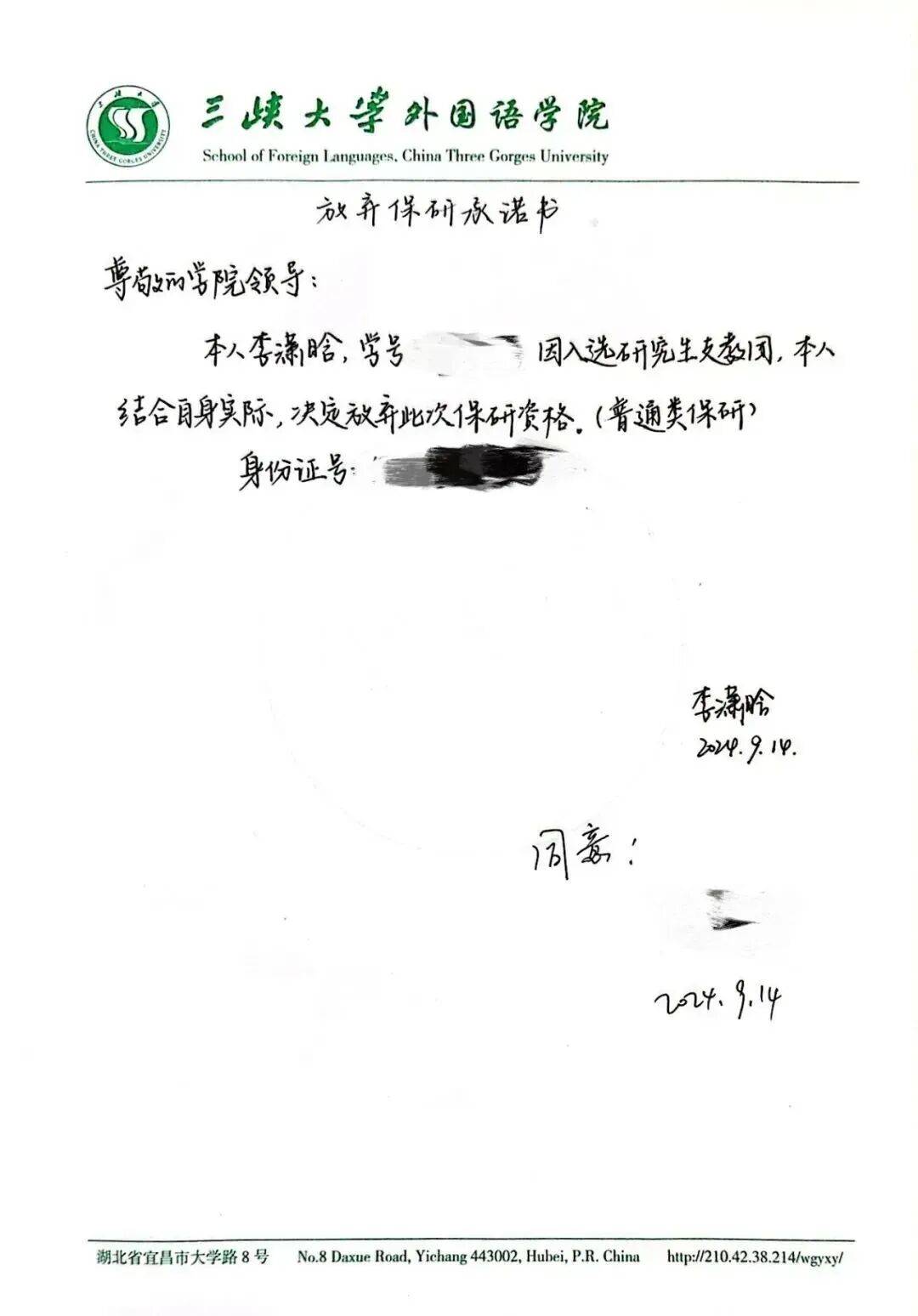 文章配图-3