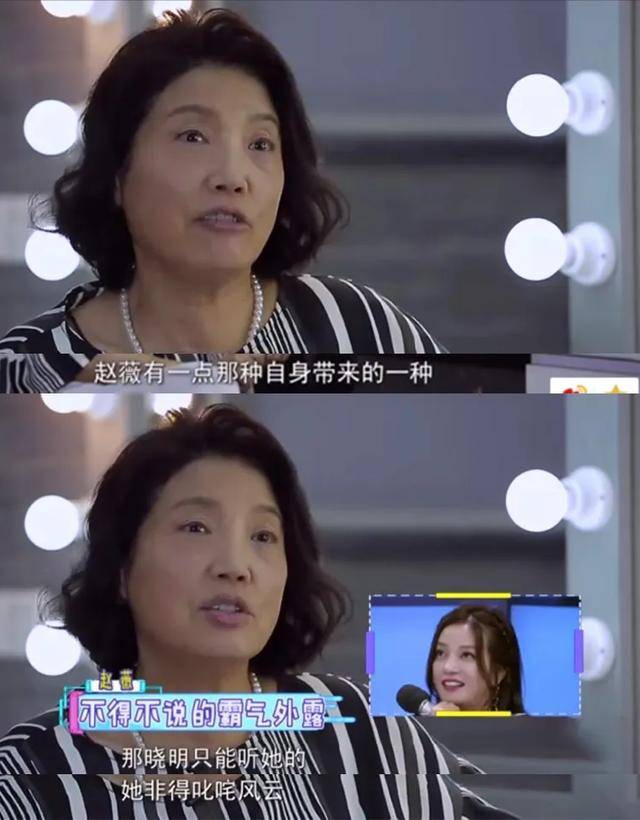 96表演班的班主任崔新琴老师看的很透彻,她形容:两人到底是哪儿不合适