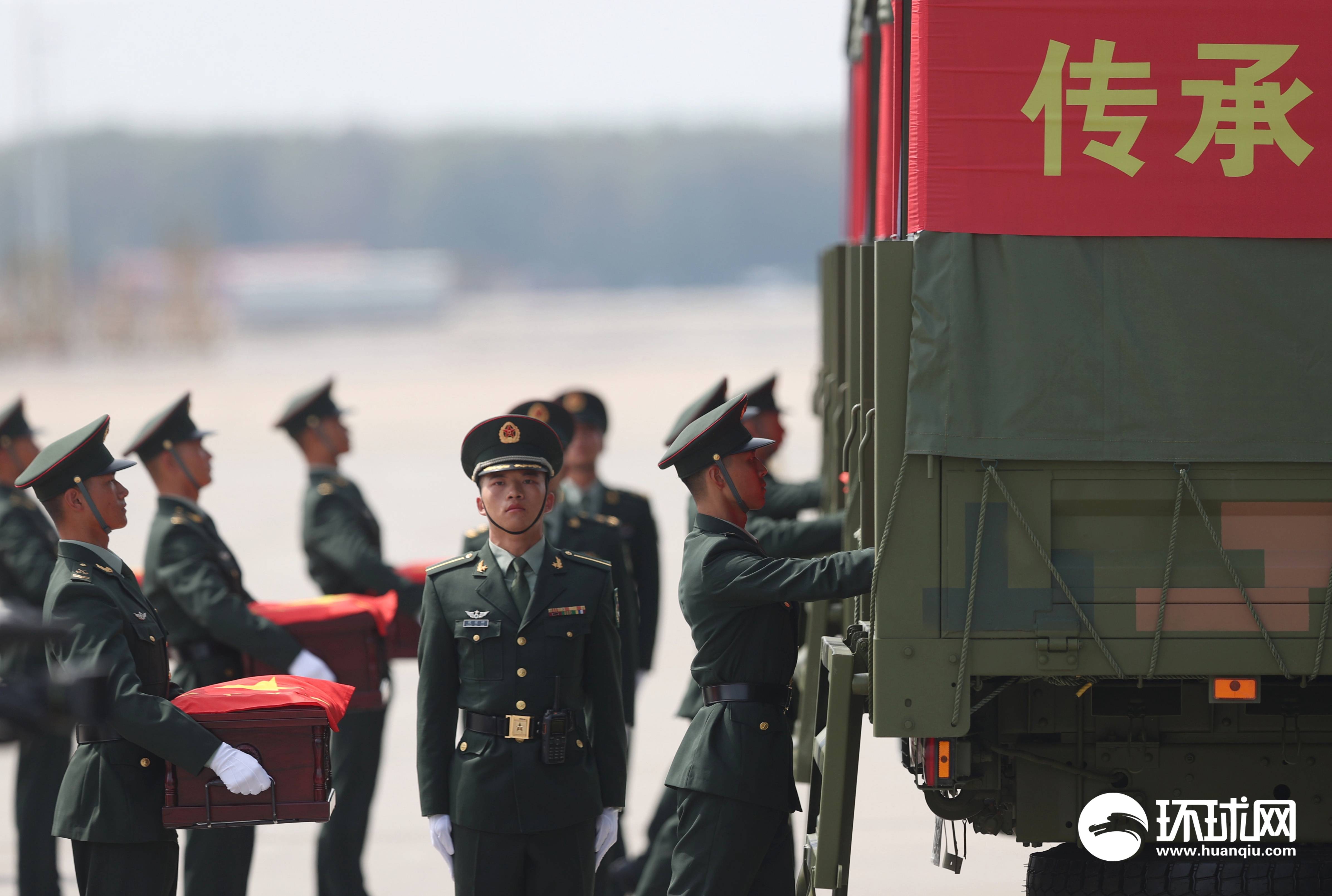 第十二批在韩中国人民志愿军烈士遗骸迎回仪式在沈阳举行