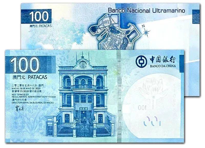 新钞来了！2025新版50元、100元发行！