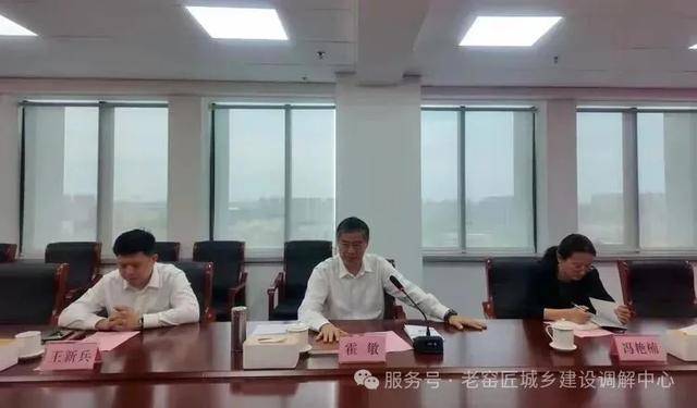 山东省高级人民法院党组书记、院长霍敏一行到“老窑匠”城乡建设调解中心调研指导工作