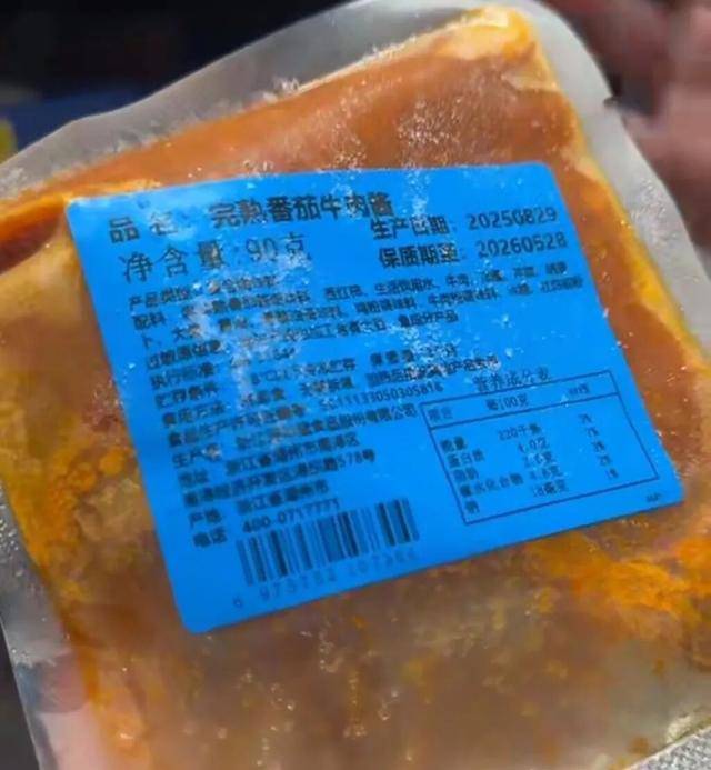实探西贝制作罗永浩“同款套餐”：葱香烤鱼用的是保质18个月腌制冷冻鱼