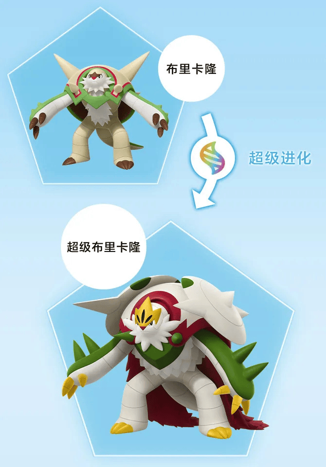 分析下mega布里卡隆怎样成为主流宝可梦