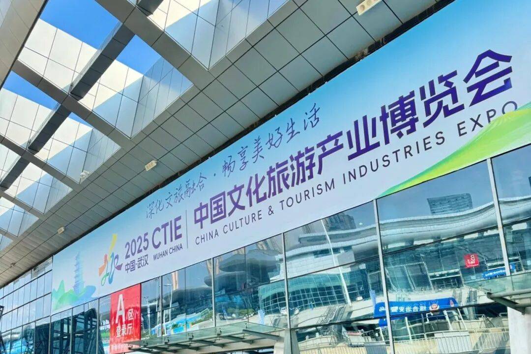 “睡个午觉”领衔 山西博物院文创亮相文旅博览会