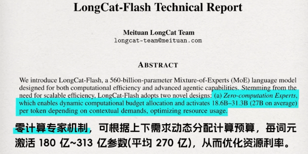 你的AI越来越蠢？因为它学会见人下菜碟了。