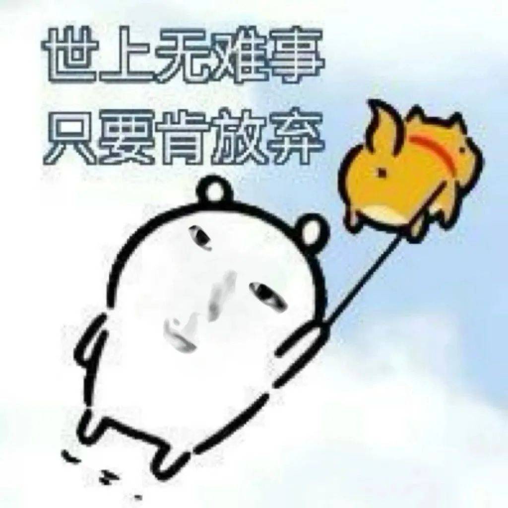 贱贱的欠揍sakuya表情包