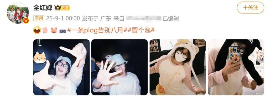 不止水花消失术！全红婵成暨大新生，院长是苏炳添