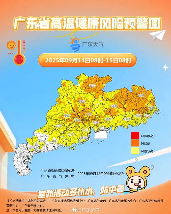 广州阳江天气预报 广州阳江天气预报
