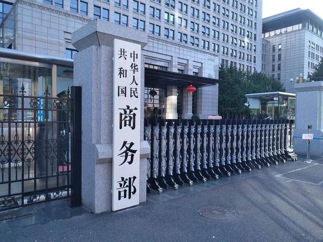9月14日新闻早知道丨昨夜今晨·热点不容错过