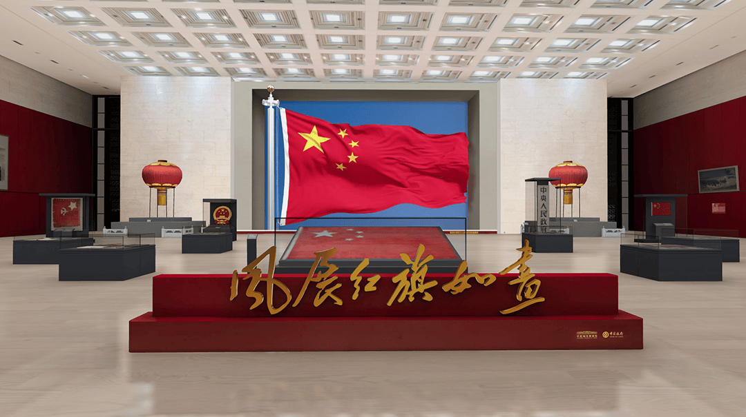 中国国家博物馆里展出的这面国旗,意义非凡!