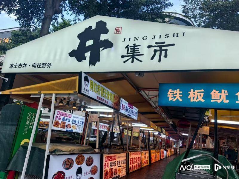 深圳一菜场拥堵逼顾客绕圈！社区把办公室“搬”到摊贩中间