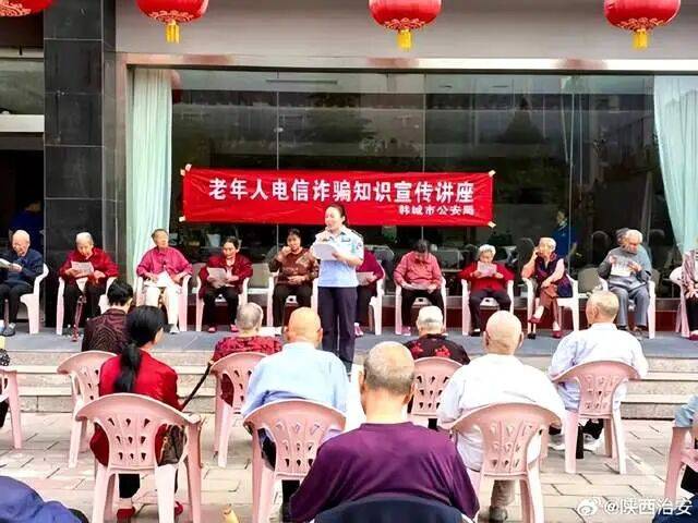 2025年9月15日 渭南政法一线微报（组图）