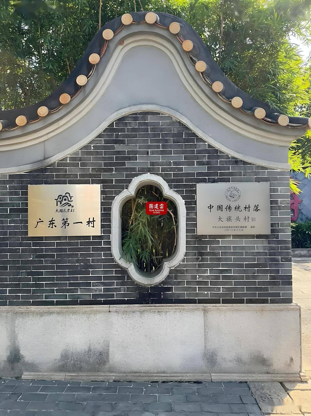 走进大旗头村镬耳屋群拍好出片 → 古村探索主题团建