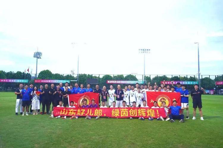 山东U16男足勇夺全运会铜牌，青岛小将表现亮眼