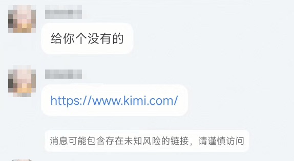 淘宝上卖9块9的DeepSeek，让我看到了被折叠的魔幻世界。