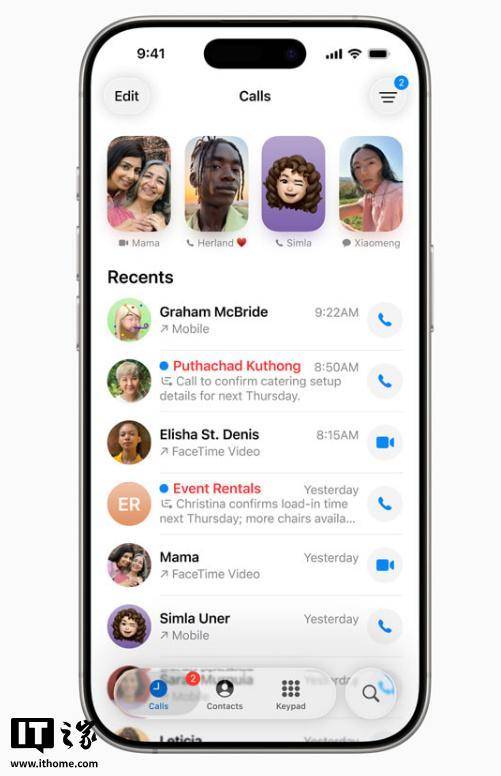 苹果 iOS 26 正式版推送：全新液态玻璃设计、AI 功能改进
