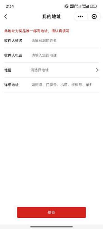 关于举办纪念中国人民抗日战争暨世界反法西斯战争胜利80周年主题健步打卡活动的通知